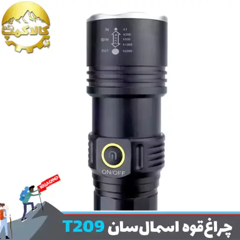 چراغ قوه دستی اسمال سان T209