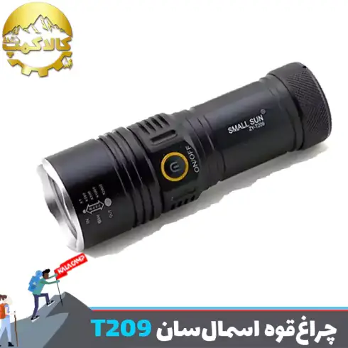 چراغ قوه دستی اسمال سان T209