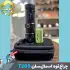 چراغ قوه دستی اسمال سان T209
