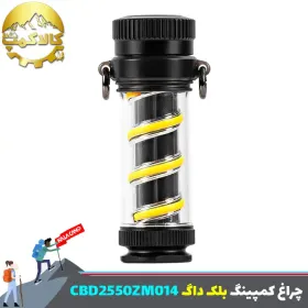 چراغ کمپینگ بلک داگ CBD2550ZM014