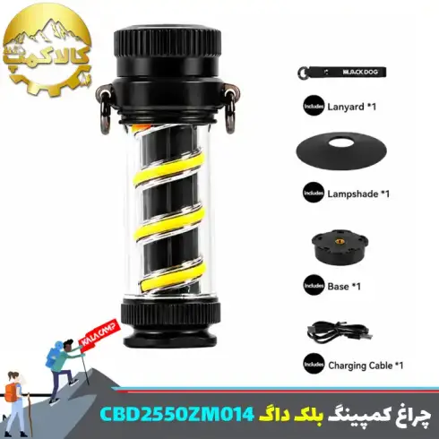 چراغ کمپینگ بلک‌داگ CBD2550ZM014