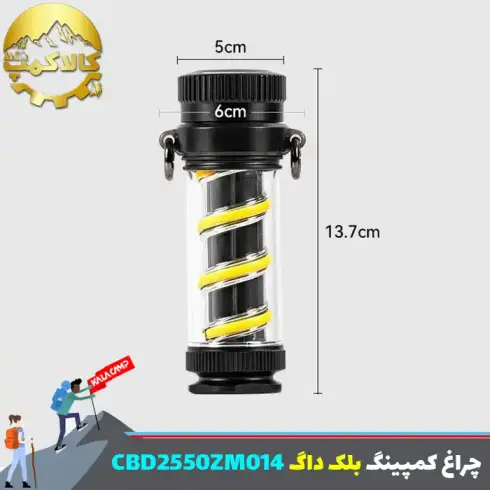 چراغ کمپینگ بلک‌داگ CBD2550ZM014