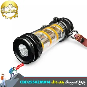 چراغ کمپینگ بلک داگ CBD2550ZM014