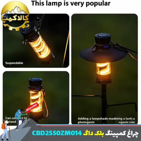 چراغ کمپینگ بلک‌داگ CBD2550ZM014