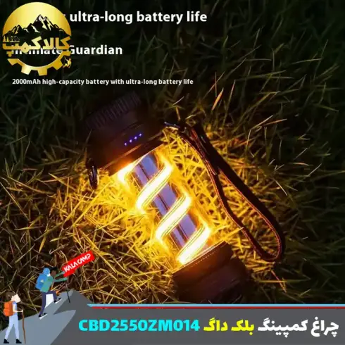چراغ کمپینگ بلک‌داگ CBD2550ZM014