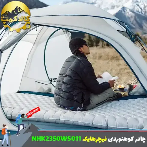 چادر تک نفره نیچرهایک NHK2350WS011
