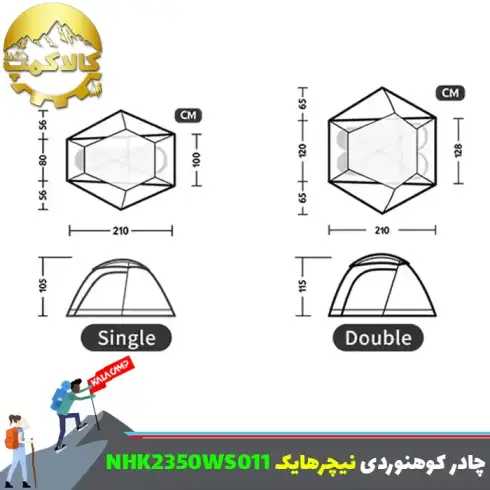 چادر تک نفره نیچرهایک NHK2350WS011