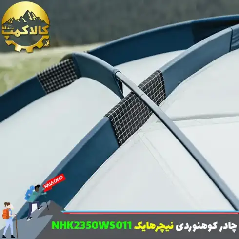چادر تک نفره نیچرهایک NHK2350WS011