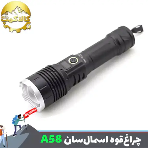 چراغ قوه دستی اسمال سان ZY-A58