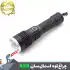 چراغ قوه دستی اسمال سان ZY-A58