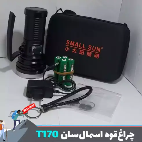 چراغ قوه دستی اسمال سان ZY-T170