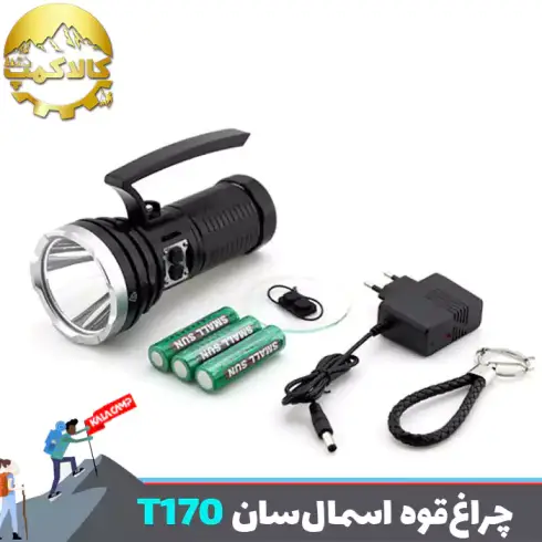 چراغ قوه دستی اسمال سان ZY-T170