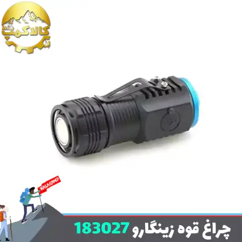 چراغ قوه جیبی سه لامپ زینگارو Zingaro 183027