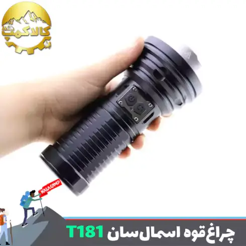 چراغ قوه پلیسی اسمال سان T181