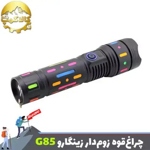 چراغ قوه پلیسی زوم دار زینگارو ZINGARO G85