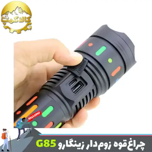 چراغ قوه پلیسی زوم دار زینگارو ZINGARO G85