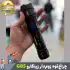 چراغ قوه پلیسی زوم دار زینگارو ZINGARO G85