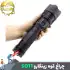 چراغ قوه دستی زوم دار زینگارو ZINGARO S011
