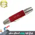 چراغ قوه یووی 6 لامپ اسمال سان ZY-JY88F 6LED