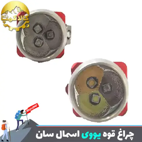چراغ قوه یووی 6 لامپ اسمال سان ZY-JY88F 6LED