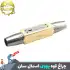 چراغ قوه یووی 6 لامپ اسمال سان ZY-JY88F 6LED