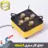 اجاق گاز سفری و کمپینگ 5 شعله