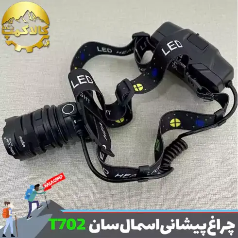 چراغ پیشانی زوم دار اسمال سان ZY-T702
