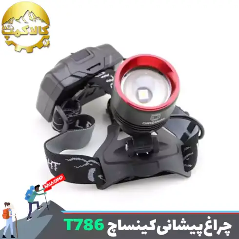 چراغ پیشانی زوم دار کینساچ KS-T786