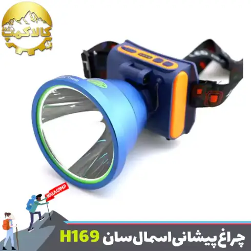 چراغ پیشانی نور سفید اسمال سان ZY-H169