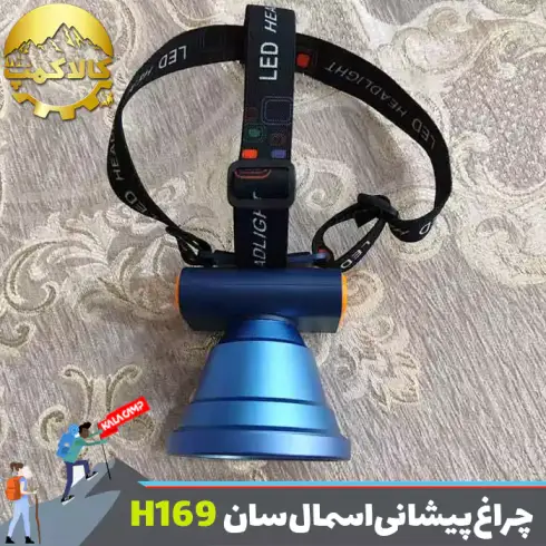 چراغ پیشانی نور سفید اسمال سان ZY-H169