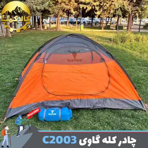 چادر کوهنوردی دو نفره کله گاوی اورجینال PKN-C2003