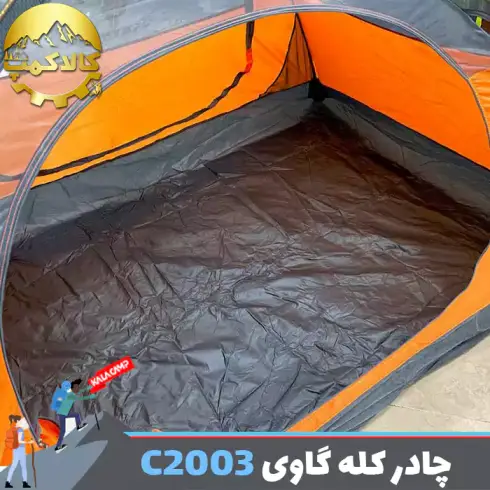 چادر کوهنوردی دو نفره کله گاوی اورجینال PKN-C2003
