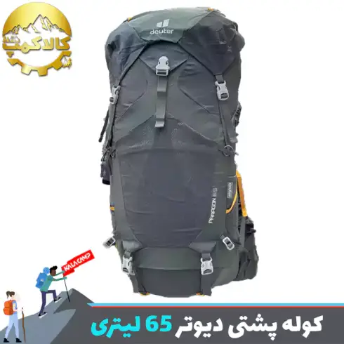 کوله پشتی 65 لیتری دیوتر Paragon