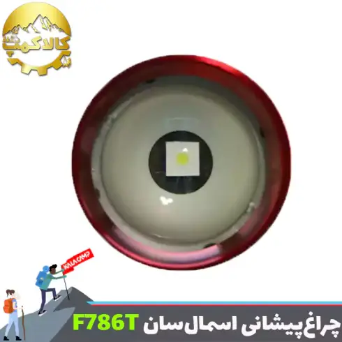 چراغ پیشانی زوم دار اسمال سان ZY-F786T