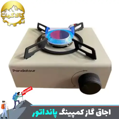 اجاق گاز تک شعله کمپینگ پانداتور Pandator