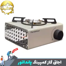 اجاق گاز تک شعله کمپینگ پانداتور Pandator