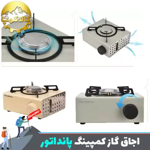 اجاق گاز تک شعله کمپینگ پانداتور Pandator