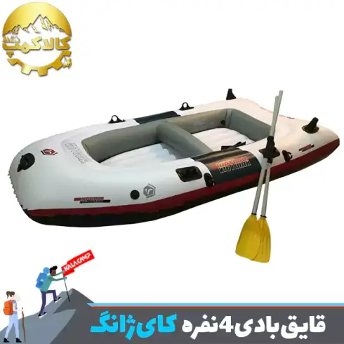 قایق بادی چهار نفره بادی کای ژانگ KAIXIANG 270