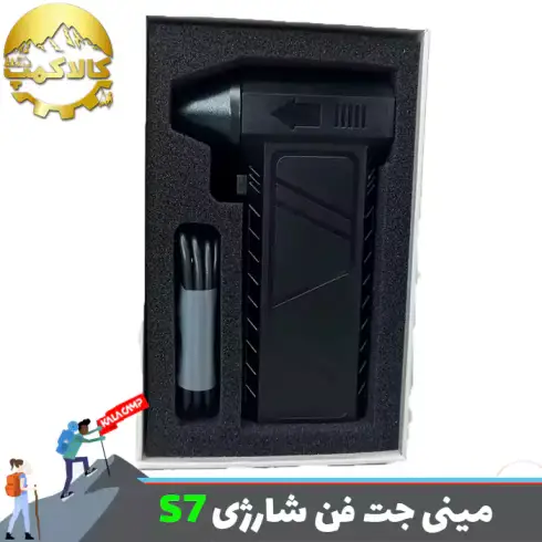 مینی جت فن شارژی توربو ویولت فن Violent Fan S7