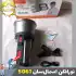 نور افکن دستی اسمال سان ZY-S061