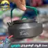 ست ظروف کوهنوردی دو نفره بابوس BS-103