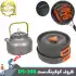 ست ظروف سفری و کوهنوردی کوکینگ ست DS-308