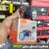 چراغ پیشانی اسمال سان مدل ZY-H127