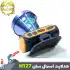چراغ پیشانی اسمال سان مدل ZY-H127