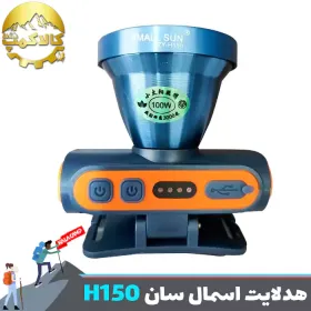 چراغ پیشانی اسمال سان مدل ZY-H150
