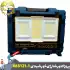 چراغ پروژکتور شارژی خورشیدی 200 وات W8121-1