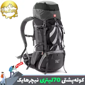 کوله پشتی کوهنوردی 5+70 لیتری نیچرهایک NH70B070-B