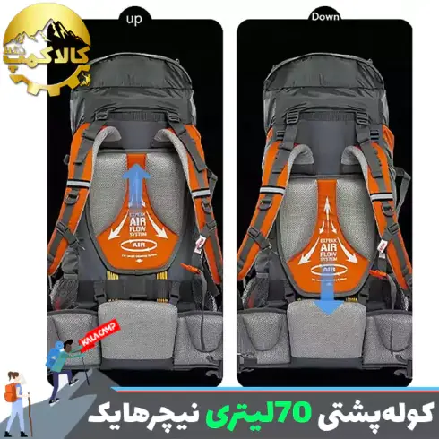 کوله پشتی کوهنوردی 5+70 لیتری نیچرهایک NH70B070-B
