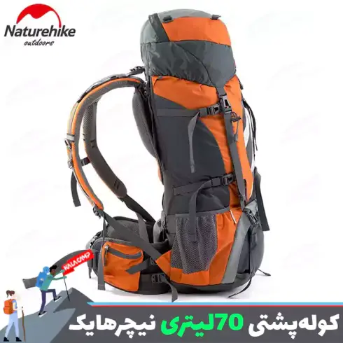 کوله پشتی کوهنوردی 5+70 لیتری نیچرهایک NH70B070-B