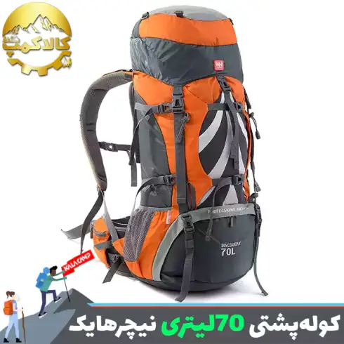 کوله پشتی کوهنوردی 5+70 لیتری نیچرهایک NH70B070-B